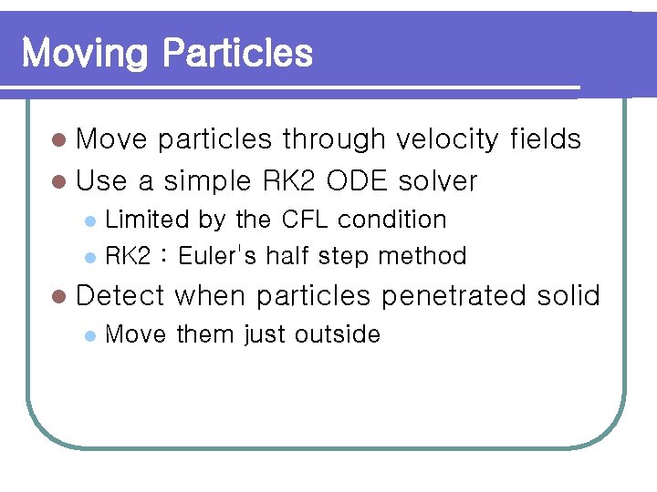 Moving Particles l Move particles through velocity fields l Use a simple RK 2