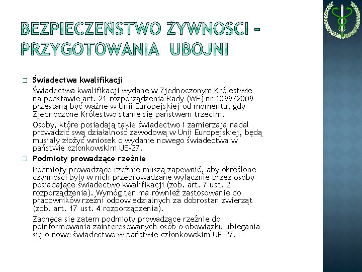 � � Świadectwa kwalifikacji wydane w Zjednoczonym Królestwie na podstawie art. 21 rozporządzenia Rady