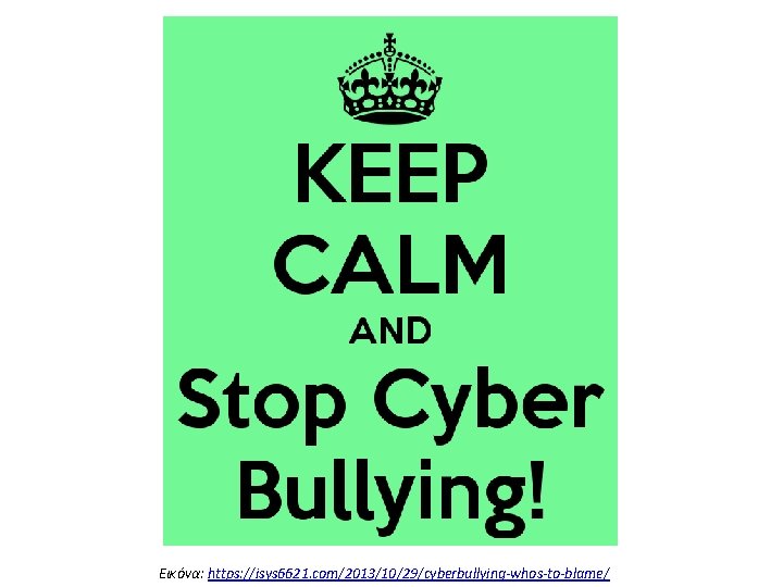 Εικόνα: https: //isys 6621. com/2013/10/29/cyberbullying-whos-to-blame/ 