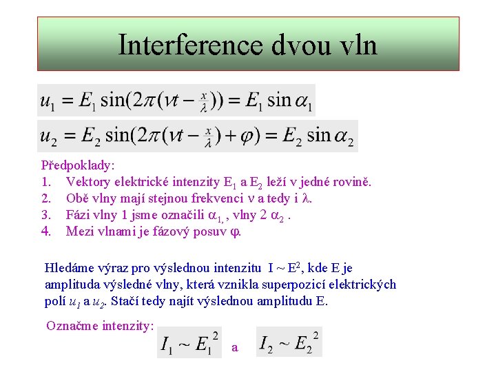 Interference dvou vln Předpoklady: 1. Vektory elektrické intenzity E 1 a E 2 leží