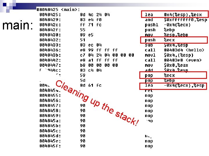 main: Cle an ing up the sta ck! main: Cle an ing up the sta ck!