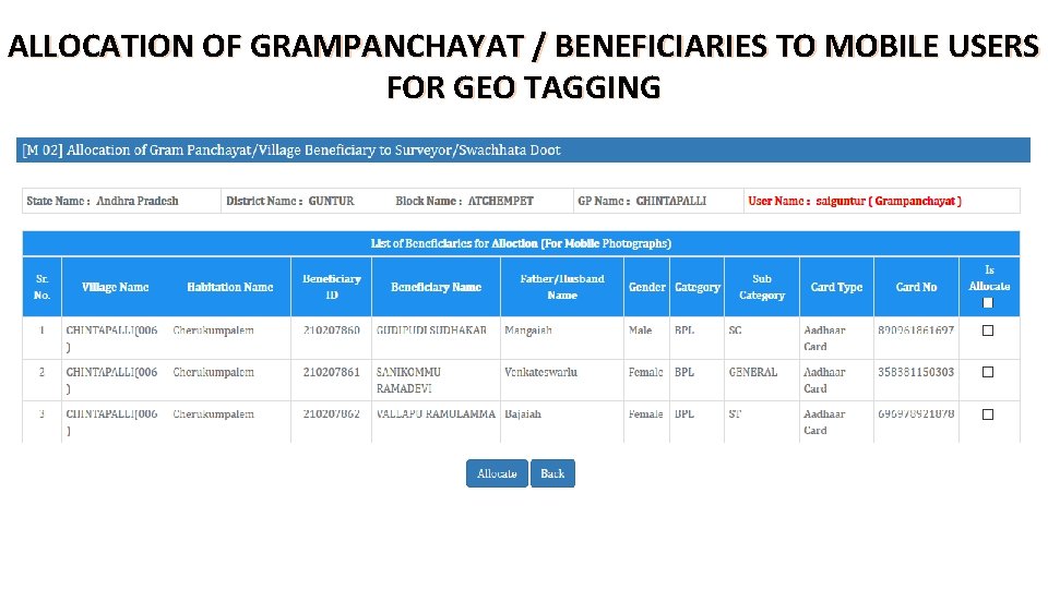 ALLOCATION OF GRAMPANCHAYAT / BENEFICIARIES TO MOBILE USERS FOR GEO TAGGING 