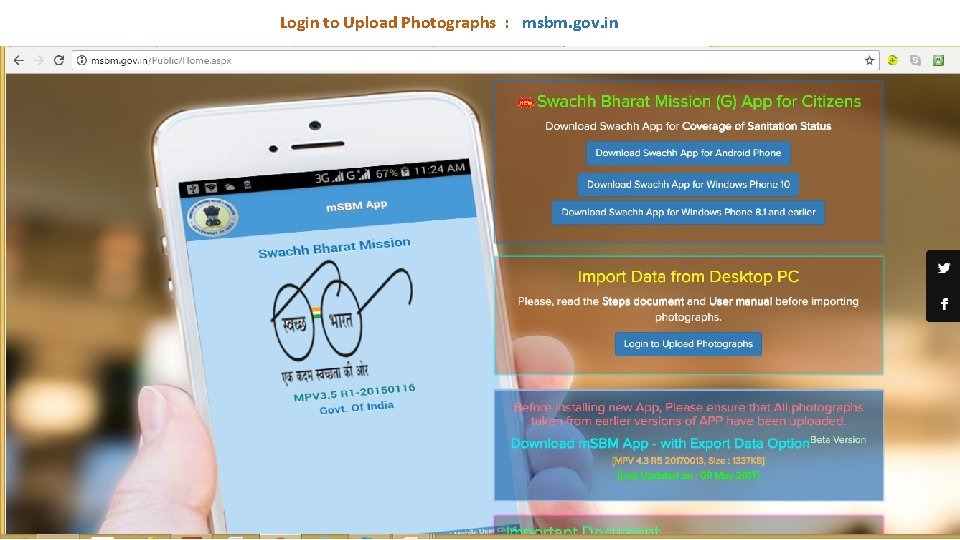 Login to Upload Photographs : msbm. gov. in 