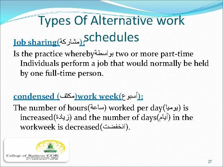 Types Of Alternative work Job sharing( )ﻣﺸﺎﺭﻛﺔ : schedules Is the practice whereby ﺑﻮﺍﺳﻄﺔ