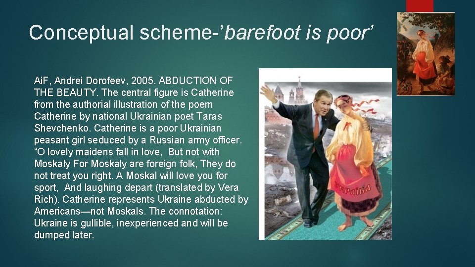 Conceptual scheme-’barefoot is poor’ Ai. F, Andrei Dorofeev, 2005. ABDUCTION OF THE BEAUTY. The