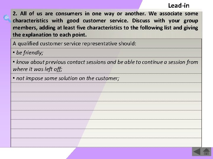 Lead-in 2. All of us are consumers in one way or another. We associate