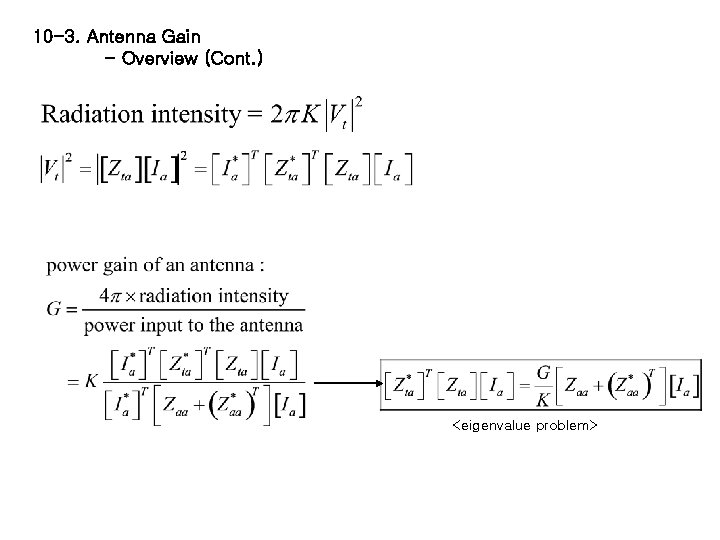 10 -3. Antenna Gain - Overview (Cont. ) <eigenvalue problem> 