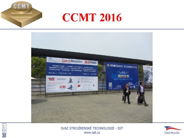CCMT 2016 