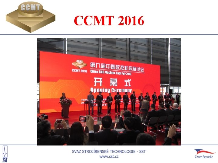 CCMT 2016 