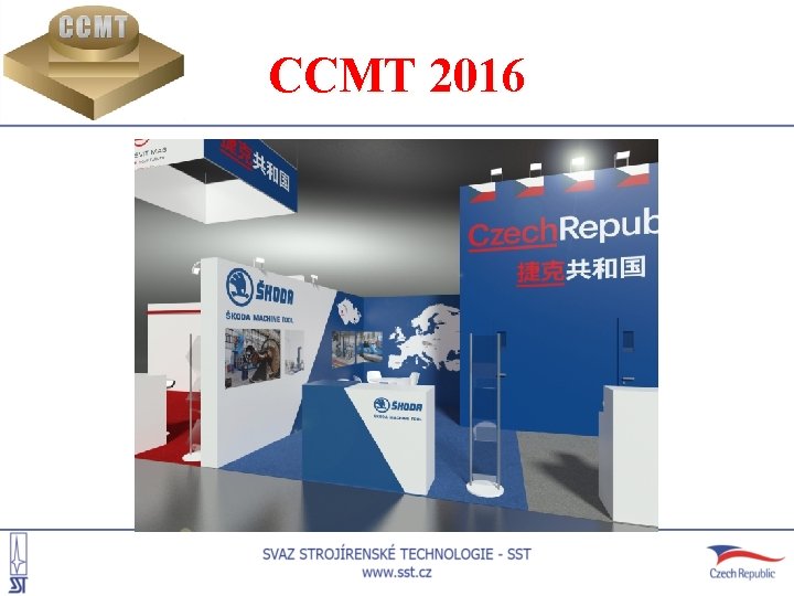 CCMT 2016 