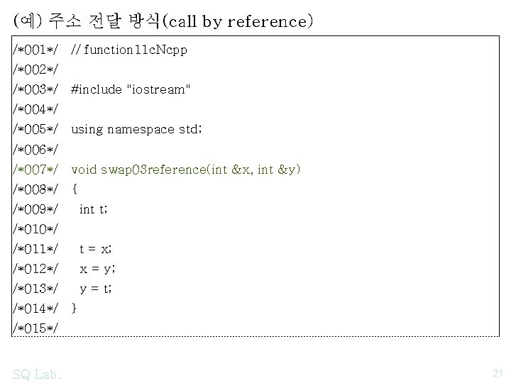 (예) 주소 전달 방식(call by reference) /*001*/ // function 11 c. Ncpp /*002*/ /*003*/
