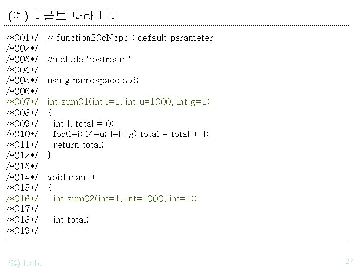 (예) 디폴트 파라미터 /*001*/ /*002*/ /*003*/ /*004*/ /*005*/ /*006*/ /*007*/ /*008*/ /*009*/ /*010*/ /*011*/