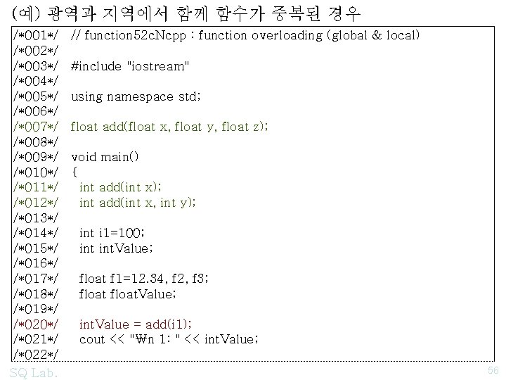 (예) 광역과 지역에서 함께 함수가 중복된 경우 /*001*/ /*002*/ /*003*/ /*004*/ /*005*/ /*006*/ /*007*/