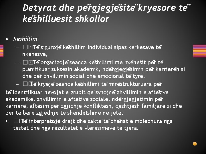 Detyrat dhe pe rgjegje site kryesore te ke shilluesit shkollor • Ke shillim –