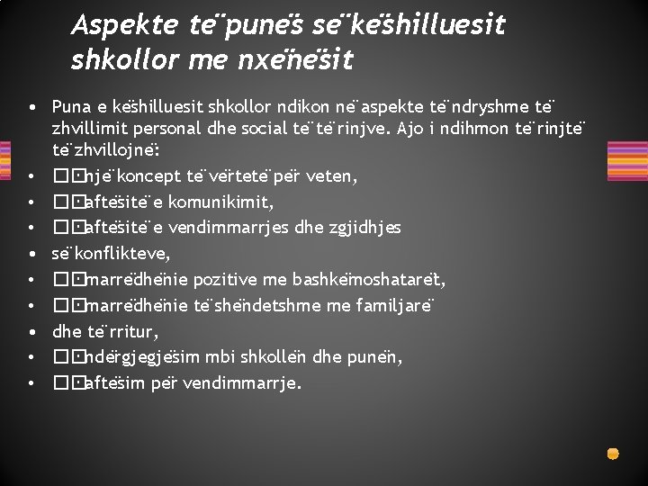 Aspekte te pune s se ke shilluesit shkollor me nxe ne sit • Puna