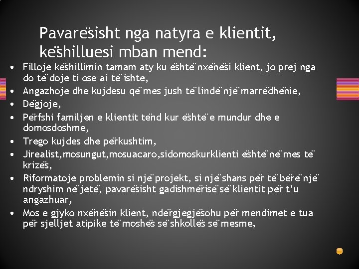 Pavare sisht nga natyra e klientit, ke shilluesi mban mend: • Filloje ke shillimin
