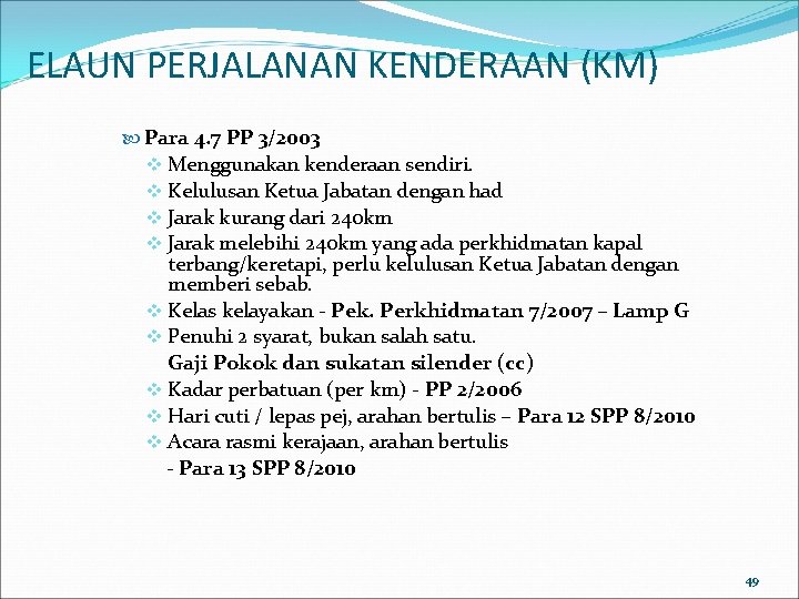 ELAUN PERJALANAN KENDERAAN (KM) Para 4. 7 PP 3/2003 Menggunakan kenderaan sendiri. v Kelulusan