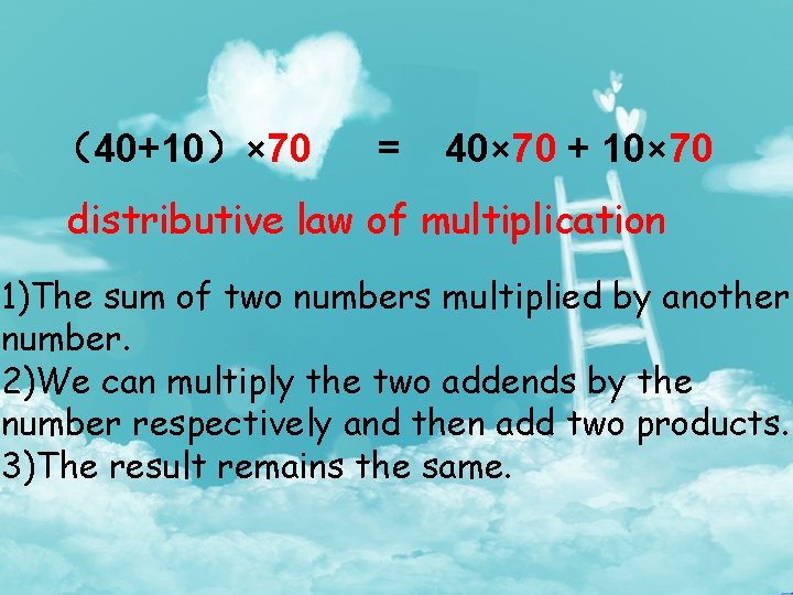（40+10）× 70 = 40× 70 + 10× 70 distributive law of multiplication 1)The sum