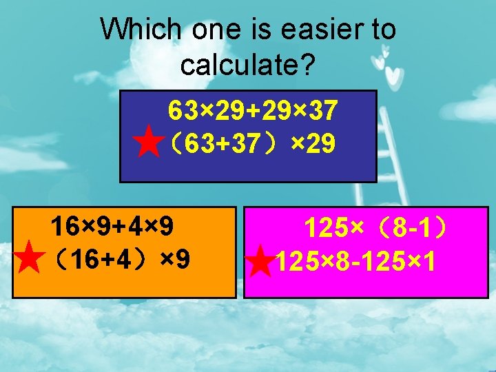 Which one is easier to calculate? 63× 29+29× 37 （63+37）× 29 16× 9+4× 9