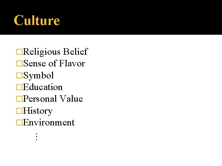 Culture �Religious Belief �Sense of Flavor �Symbol �Education �Personal Value �History �Environment ● ●