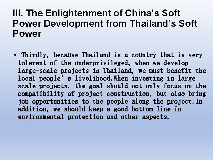 III. The Enlightenment of China’s Soft Power Development from Thailand’s Soft Power • Thirdly,