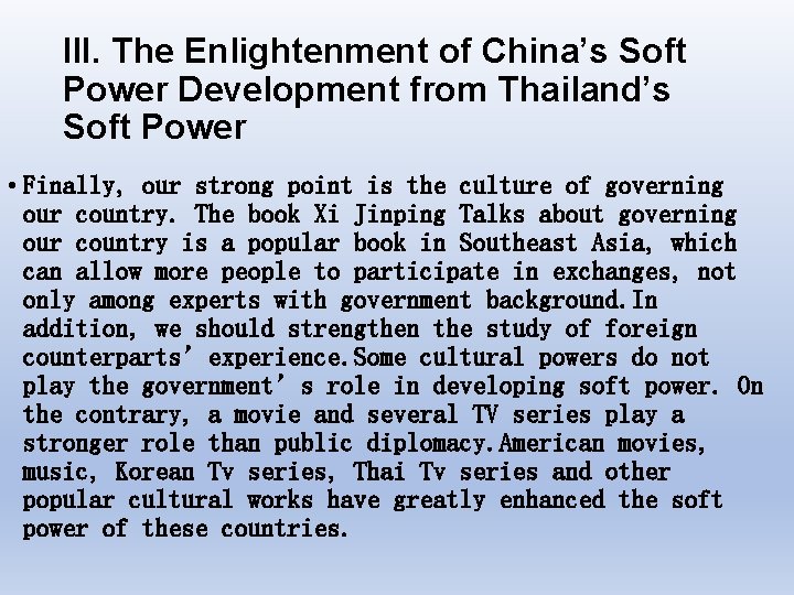 III. The Enlightenment of China’s Soft Power Development from Thailand’s Soft Power • Finally,