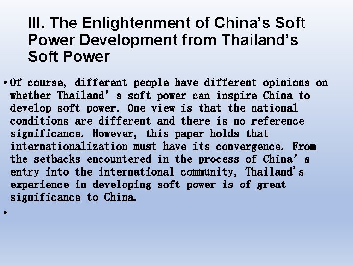 III. The Enlightenment of China’s Soft Power Development from Thailand’s Soft Power • Of