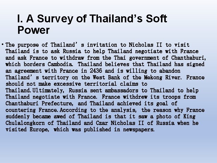 I. A Survey of Thailand’s Soft Power • The purpose of Thailand’s invitation to