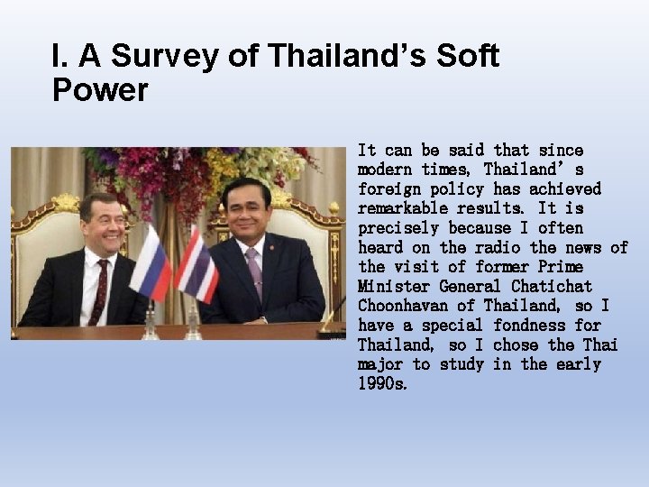 I. A Survey of Thailand’s Soft Power It can be said that since modern