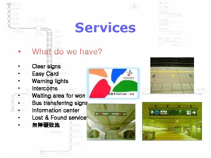 Services • What do we have? • • • Clear signs Easy Card Warning