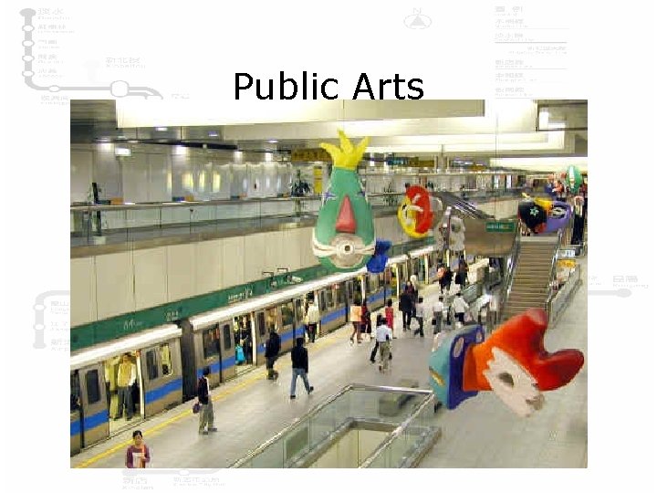 Public Arts 