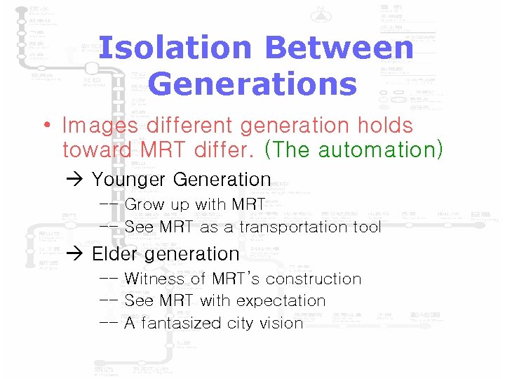 Isolation Between Generations • Images different generation holds toward MRT differ. (The automation) Younger