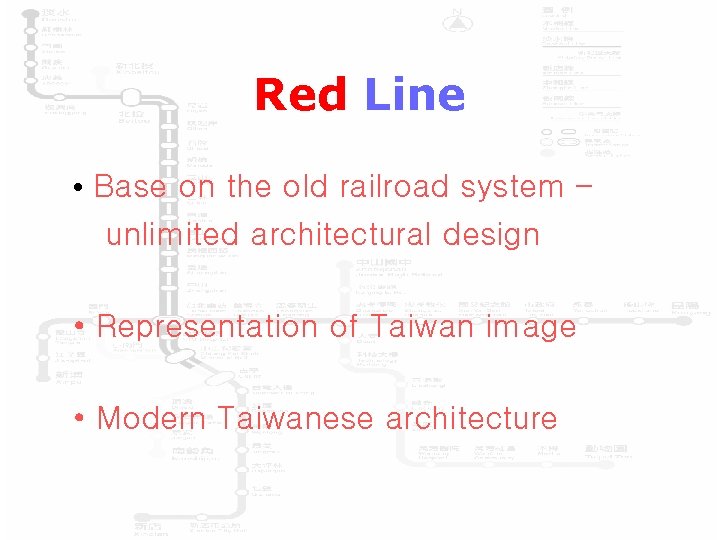 Red Line • Base on the old railroad system – unlimited architectural design •