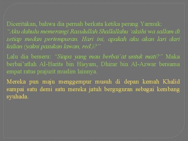 Diceritakan, bahwa dia pernah berkata ketika perang Yarmuk: “Aku dahulu memerangi Rasulullah Shallallahu ‘alaihi