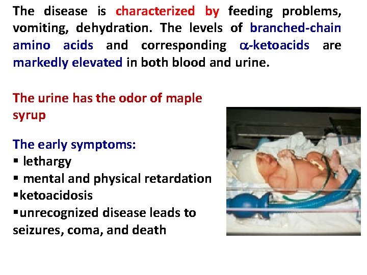 The disease is characterized by feeding problems, vomiting, dehydration. The levels of branched chain