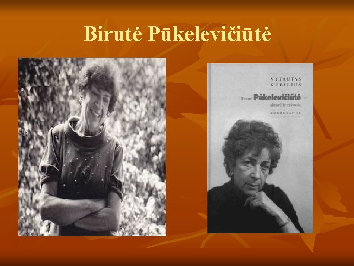 Birutė Pūkelevičiūtė 