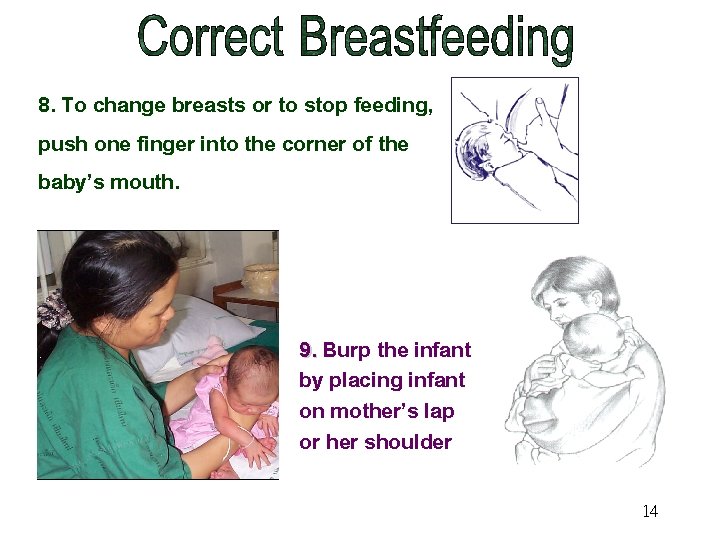 8. To change breasts or to stop feeding, push one finger into the corner