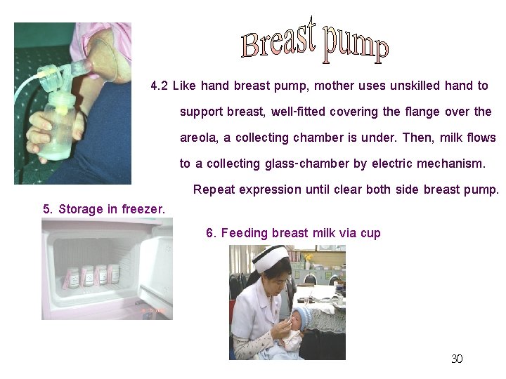 4. 2 Like hand breast pump, mother uses unskilled hand to support breast, well-fitted