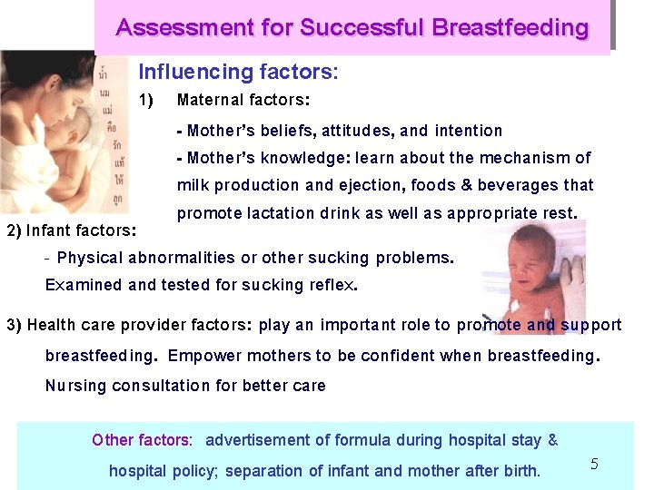 Assessment for Successful Breastfeeding Influencing factors: 1) Maternal factors: - Mother’s beliefs, attitudes, and