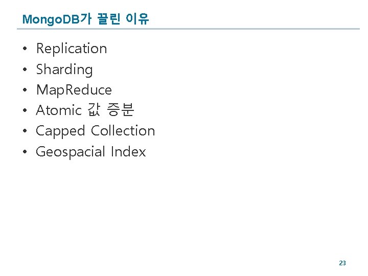 Mongo. DB가 끌린 이유 • • • Replication Sharding Map. Reduce Atomic 값 증분