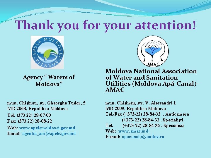 Thank you for your attention! AMAC Agency “ Waters of Moldova” mun. Chişinau, str.