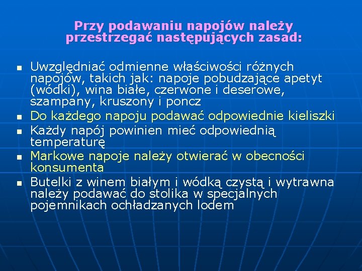 Przy podawaniu napojów należy przestrzegać następujących zasad: n n n Uwzględniać odmienne właściwości różnych