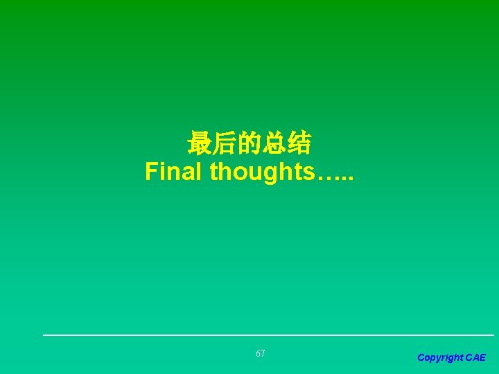 最后的总结 Final thoughts…. . 67 Copyright CAE 