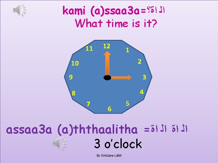 kami (a)ssaa 3 a= ﺍﻟ ﺍﺓ؟ What time is it? 11 12 1 2