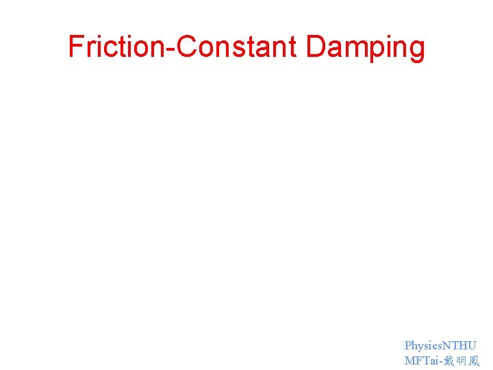 Friction-Constant Damping Physics. NTHU MFTai-戴明鳳 
