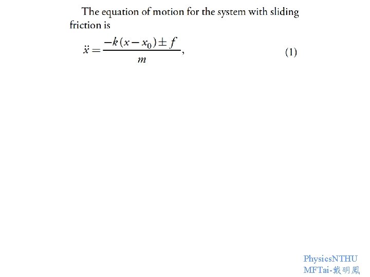 Physics. NTHU MFTai-戴明鳳 