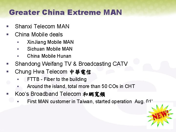 Greater China Extreme MAN § § Shanxi Telecom MAN China Mobile deals § §