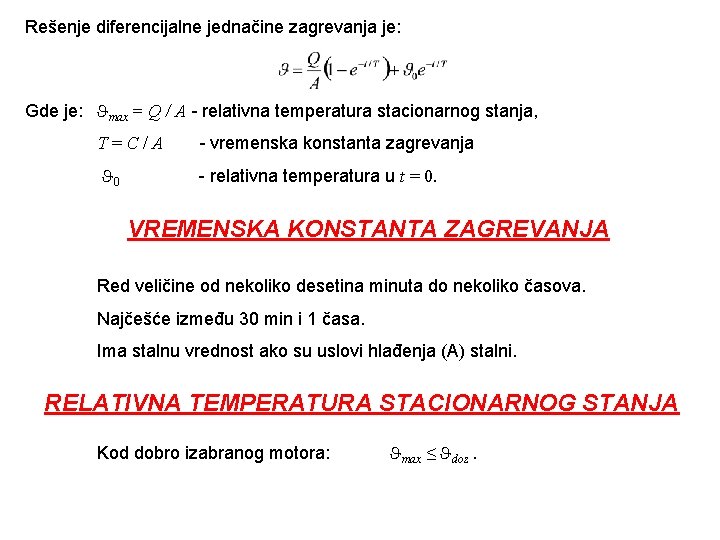 Rešenje diferencijalne jednačine zagrevanja je: Gde je: max = Q / A - relativna