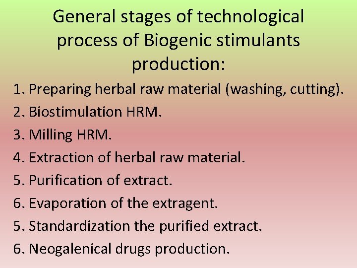 General stages of technological process of Biogenic stimulants production: 1. Preparing herbal raw material