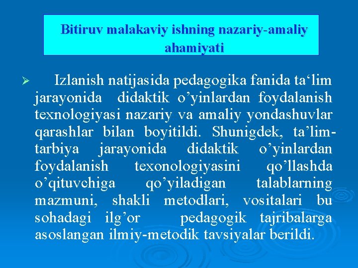 Bitiruv malakaviy ishning nazariy-amaliy ahamiyati Ø Izlanish natijasida pedagogika fanida ta‘lim jarayonida didaktik o’yinlardan